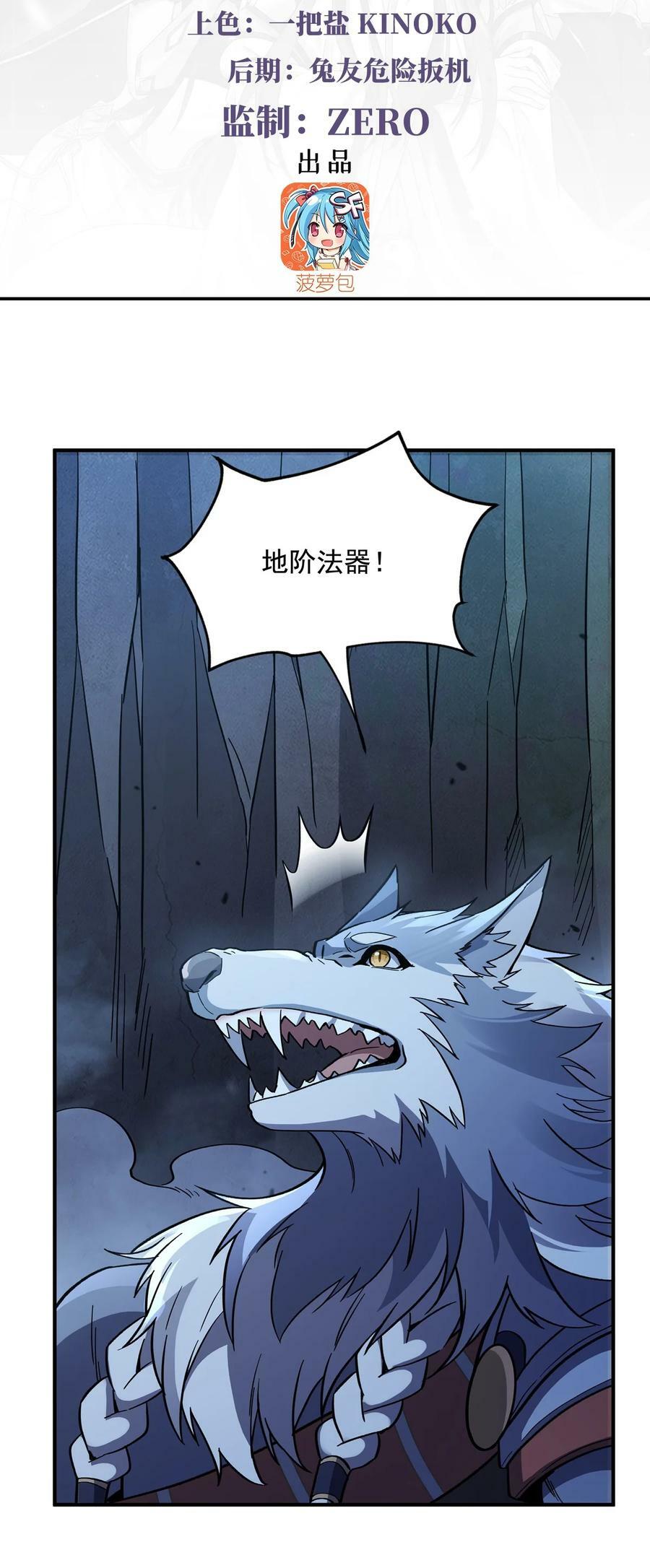 193 下不为例2