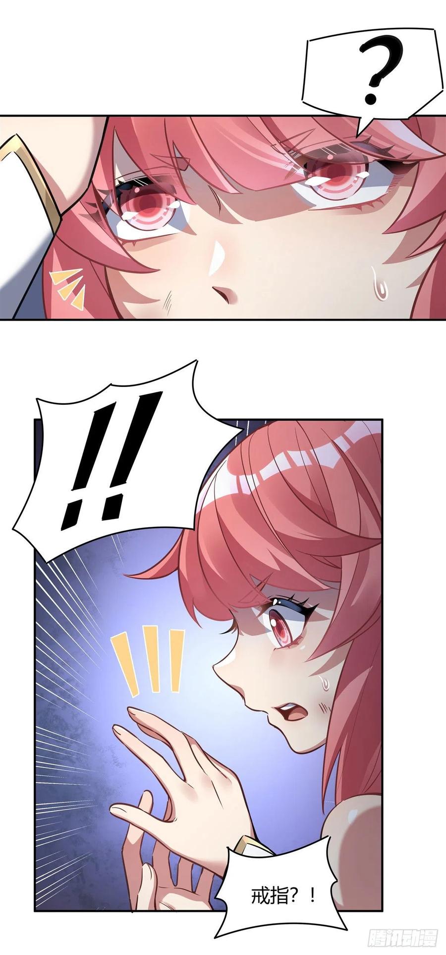 第63话 他的宝贝徒弟29