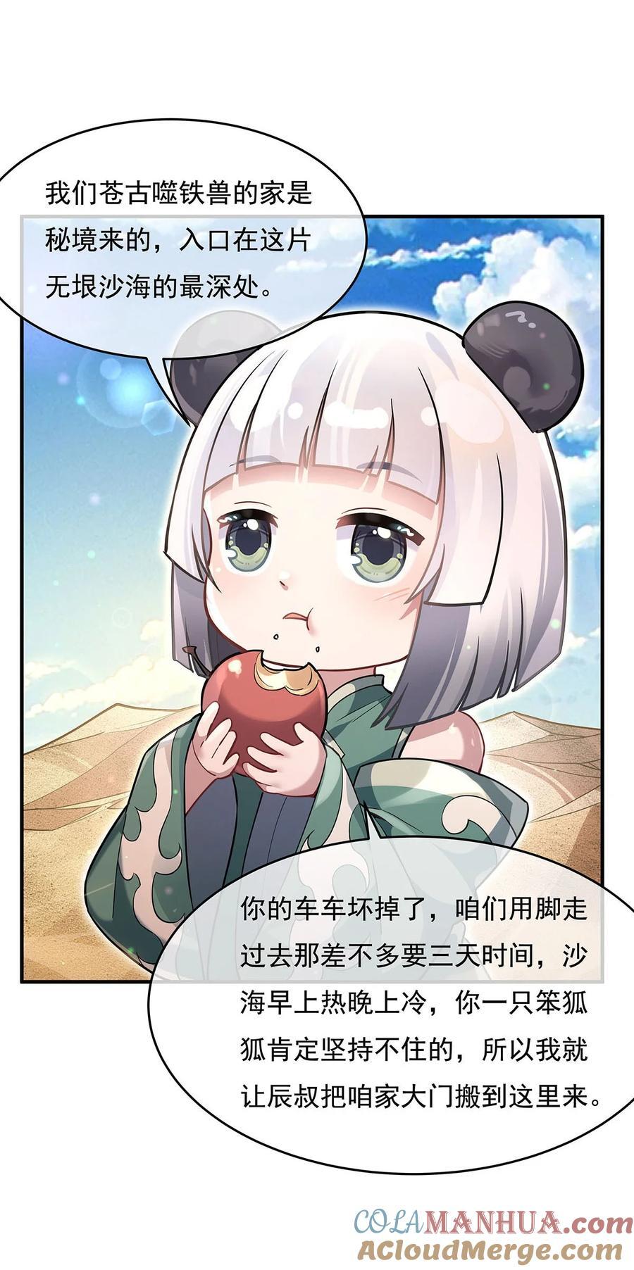 221 天南桃源乡6