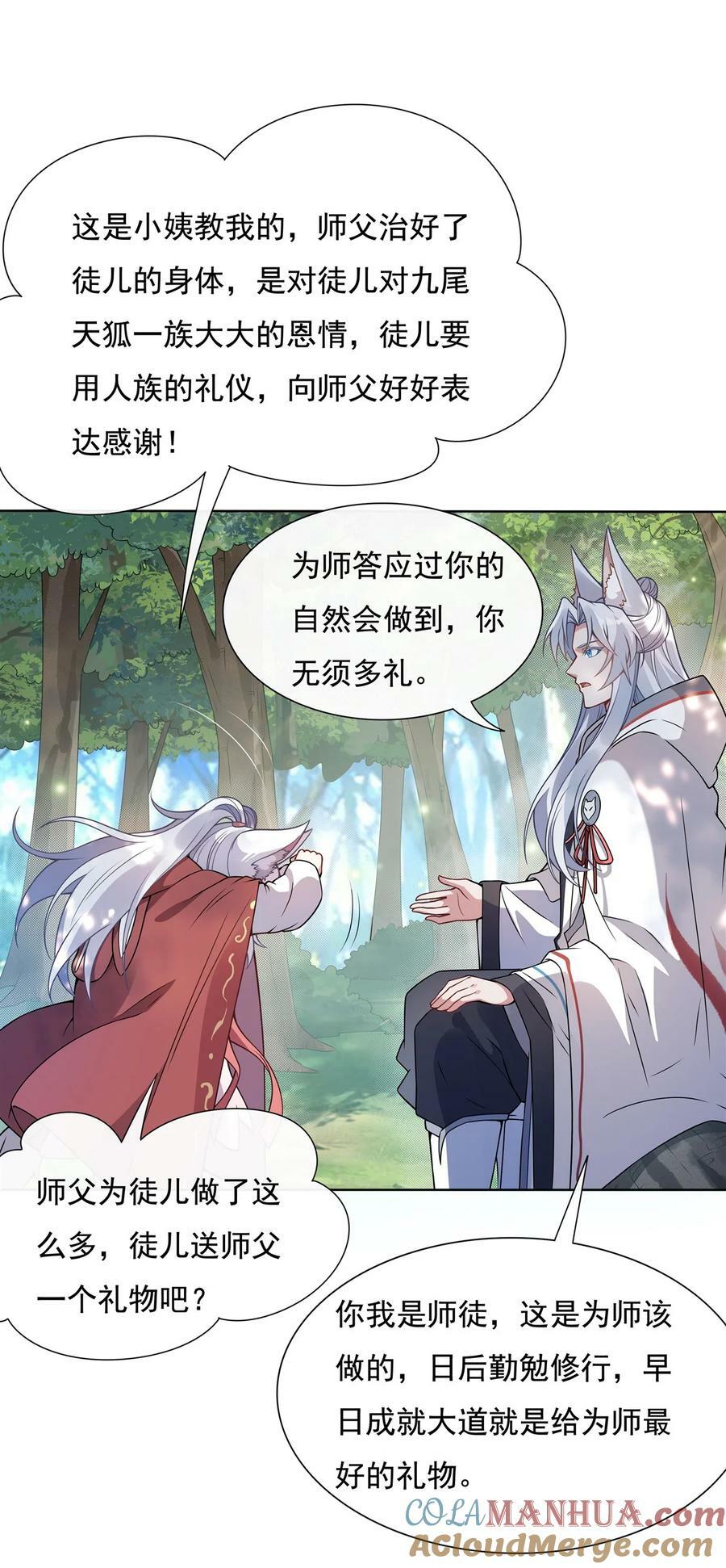 187 幸运之吻27