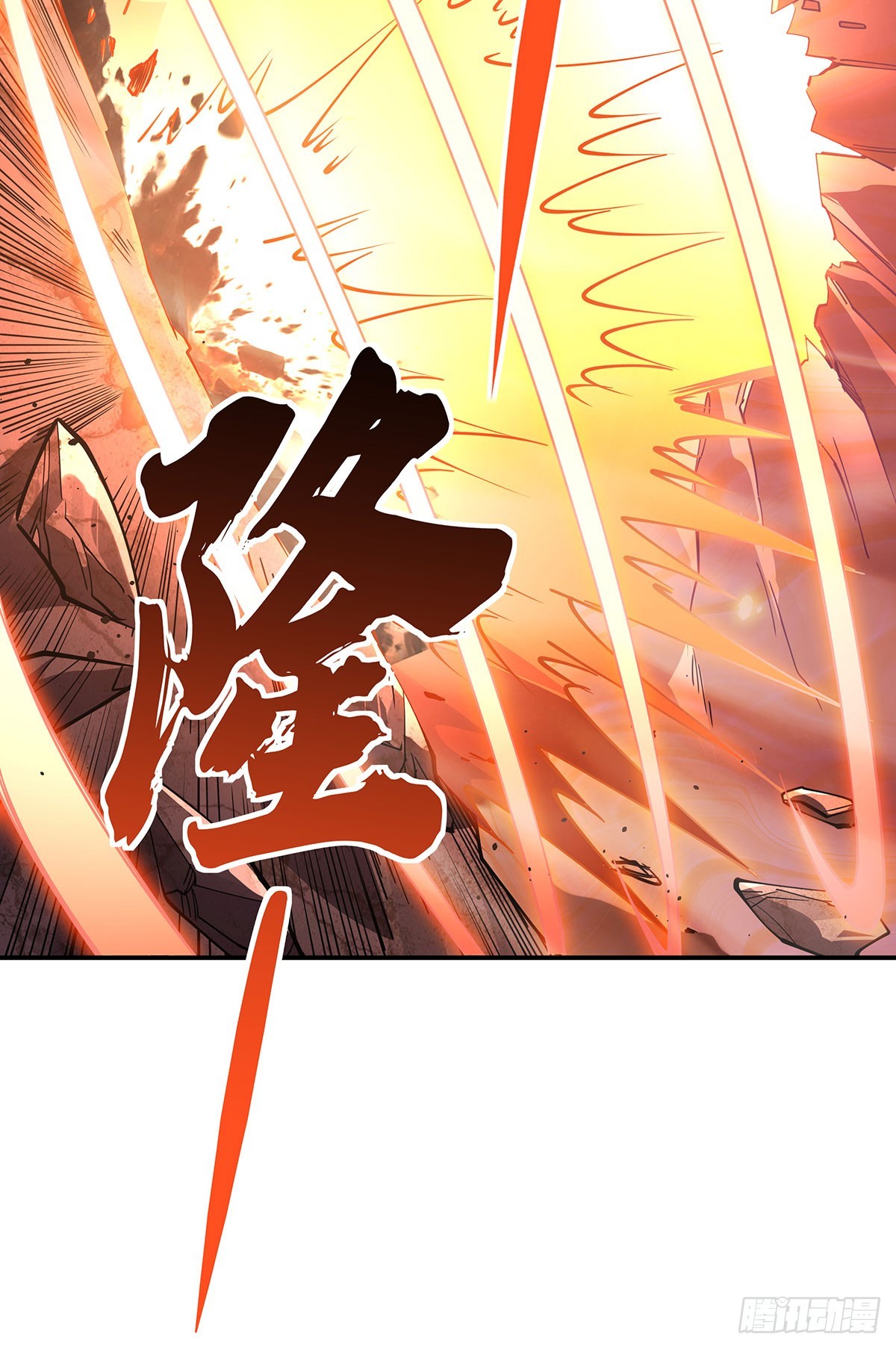 第141话 武德充沛43