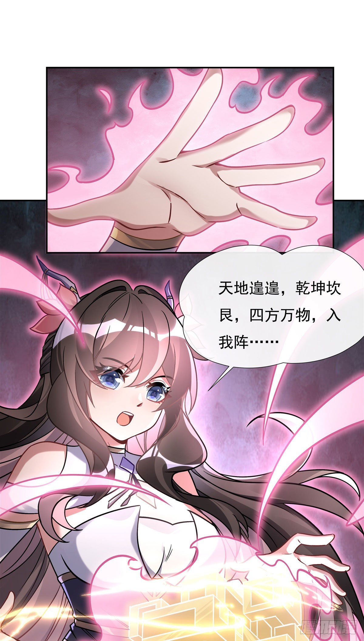 第119话 别致的法器40