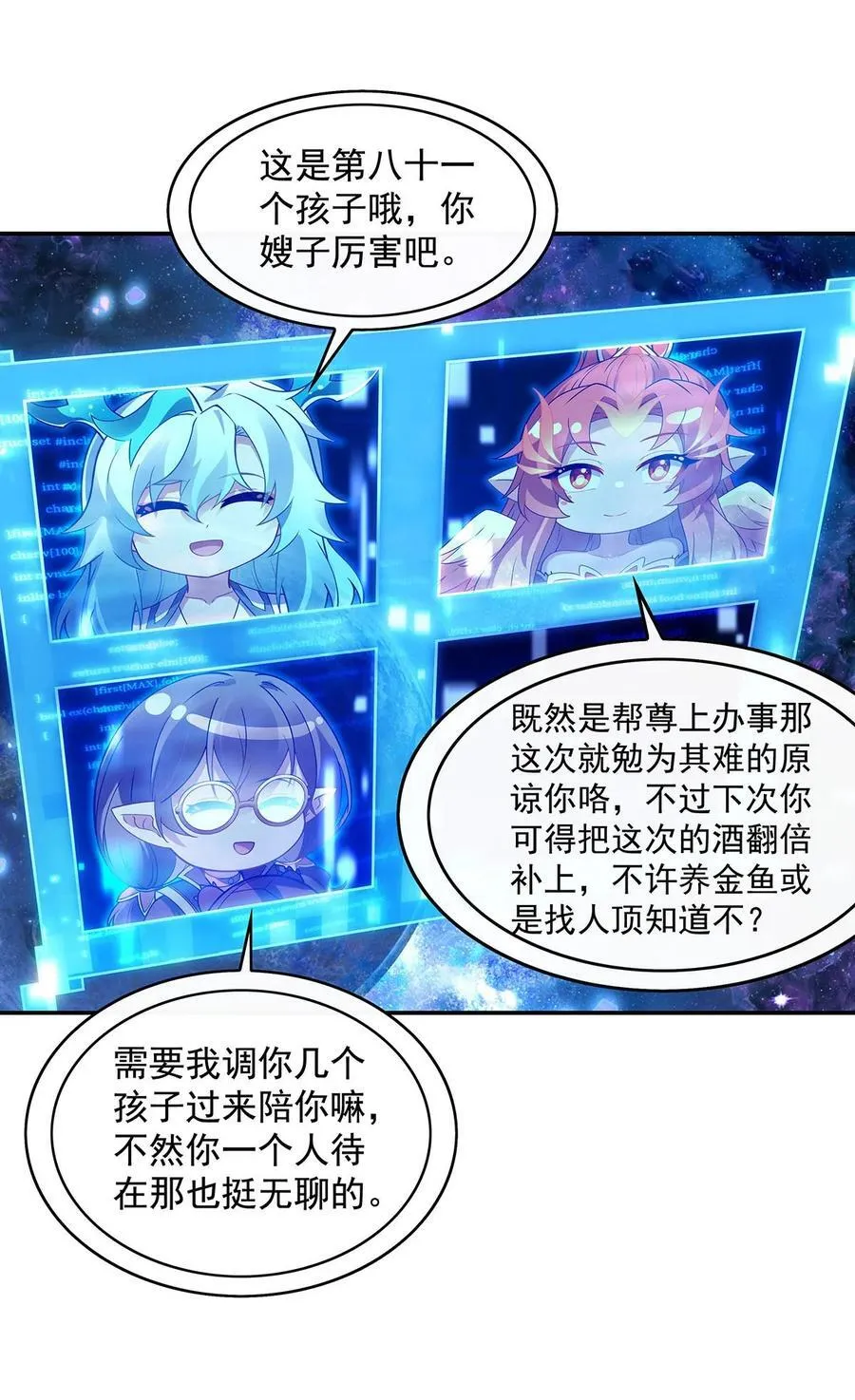 277 灾祸预兆29