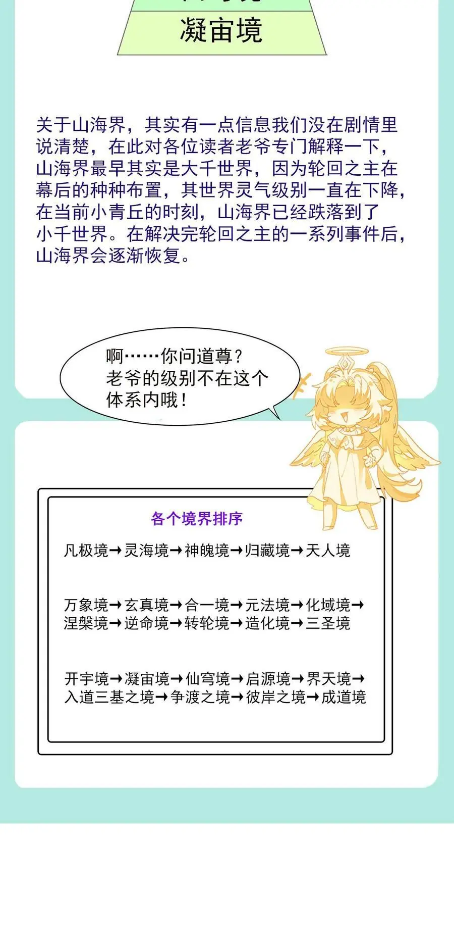 244 最后的谢幕55