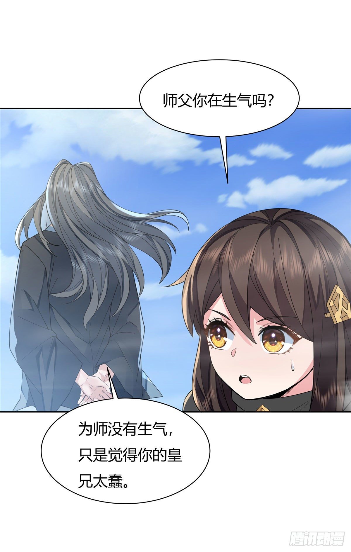 第18话 穿越者38