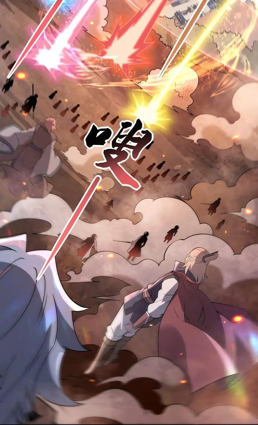 242 集结，诸天万道宗!20