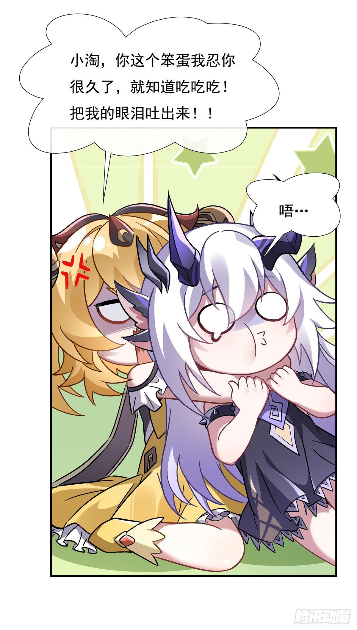第113话 魇族真容26