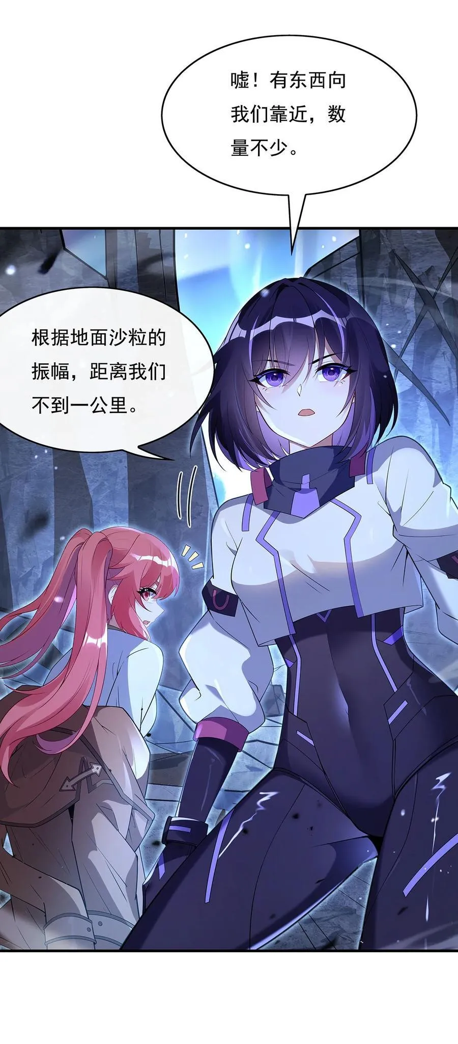 272 小师的专属法器52