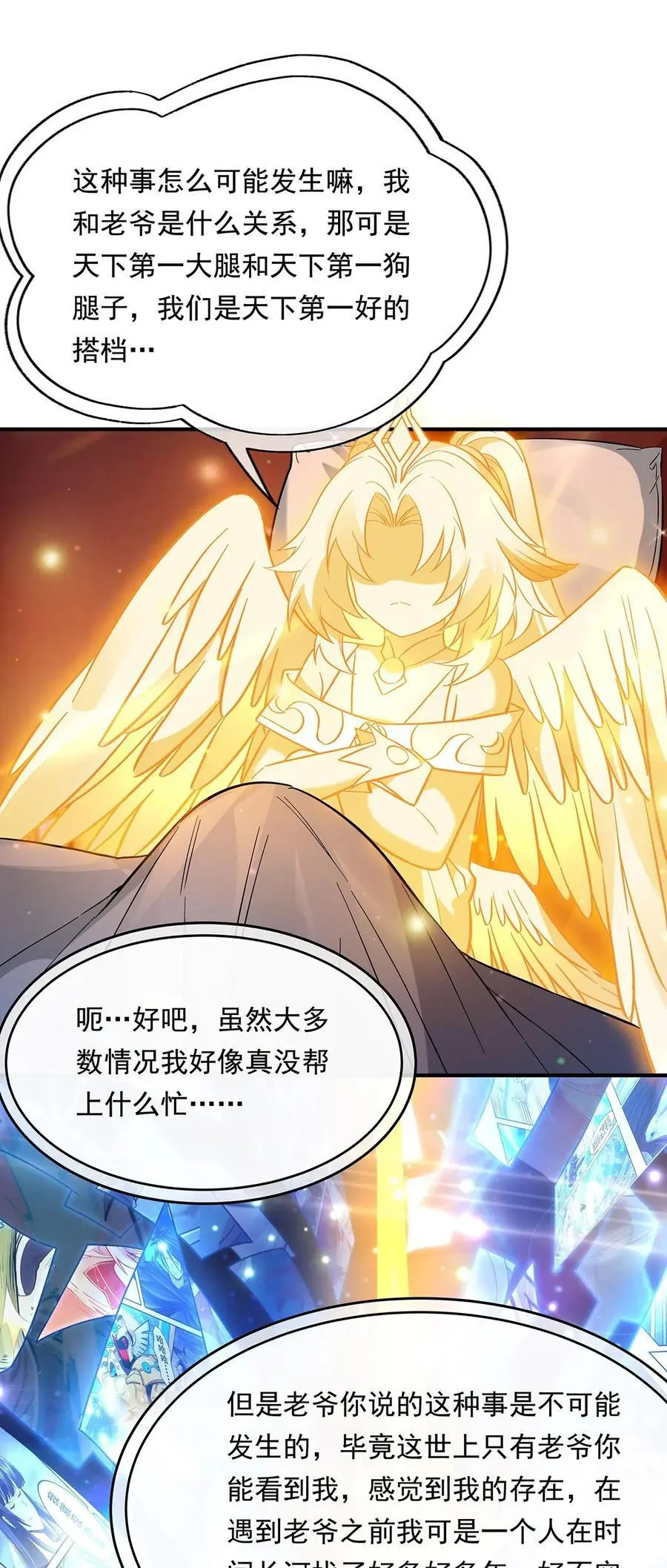 253 夜袭31