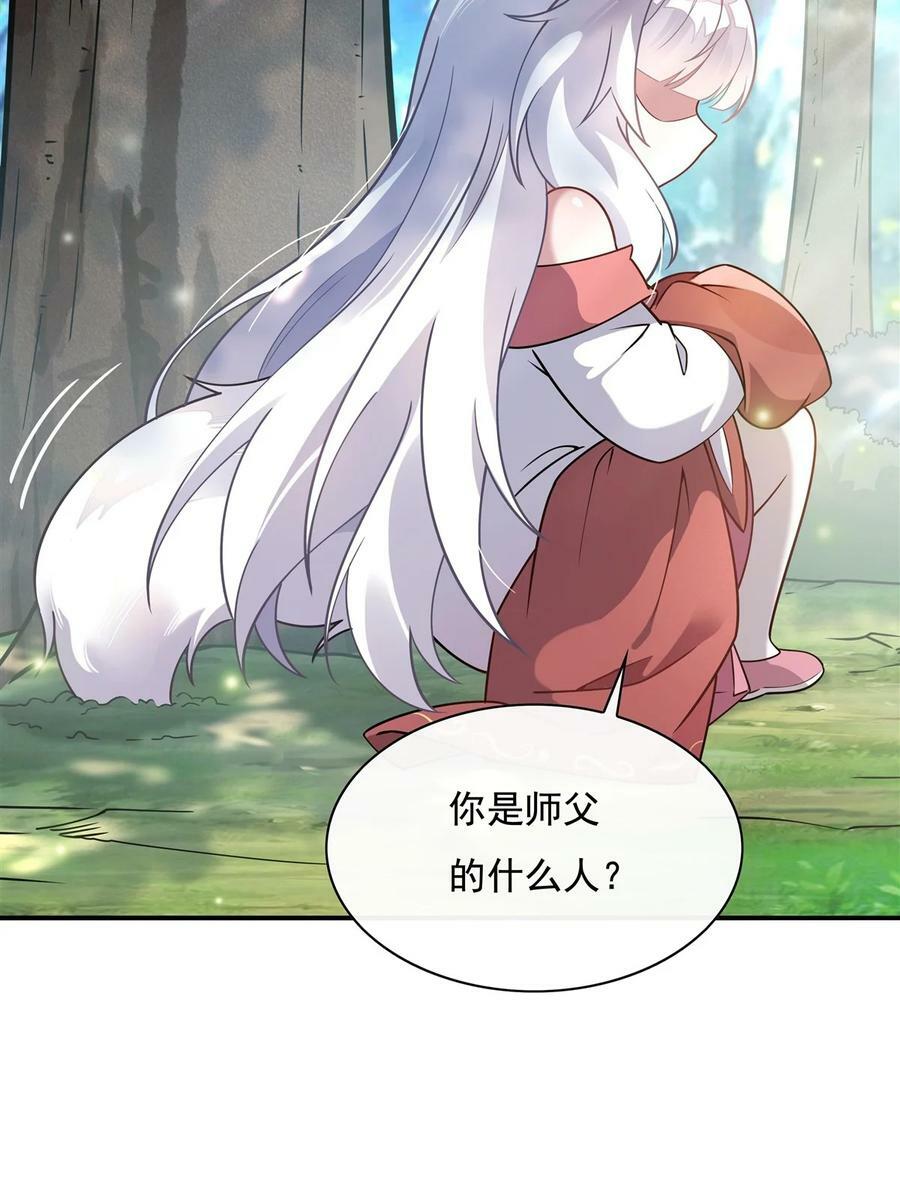 189 神兽？师娘！20