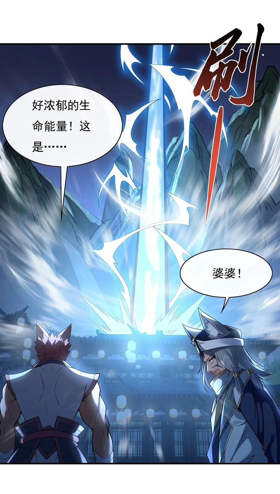 179 这是我娘14