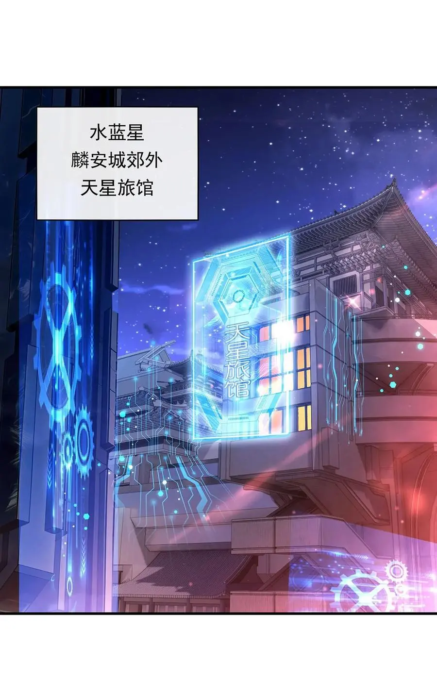 255 深藏不露23
