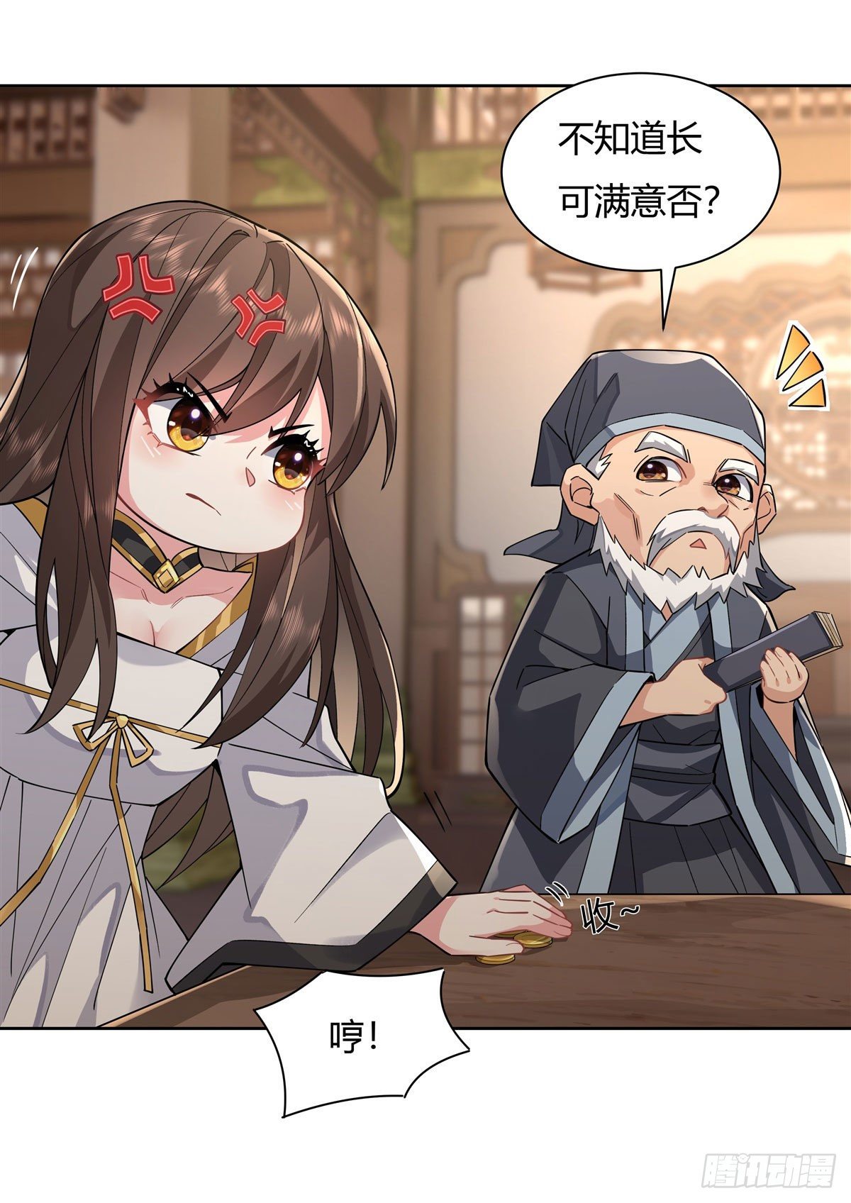 第24话 特别修炼12