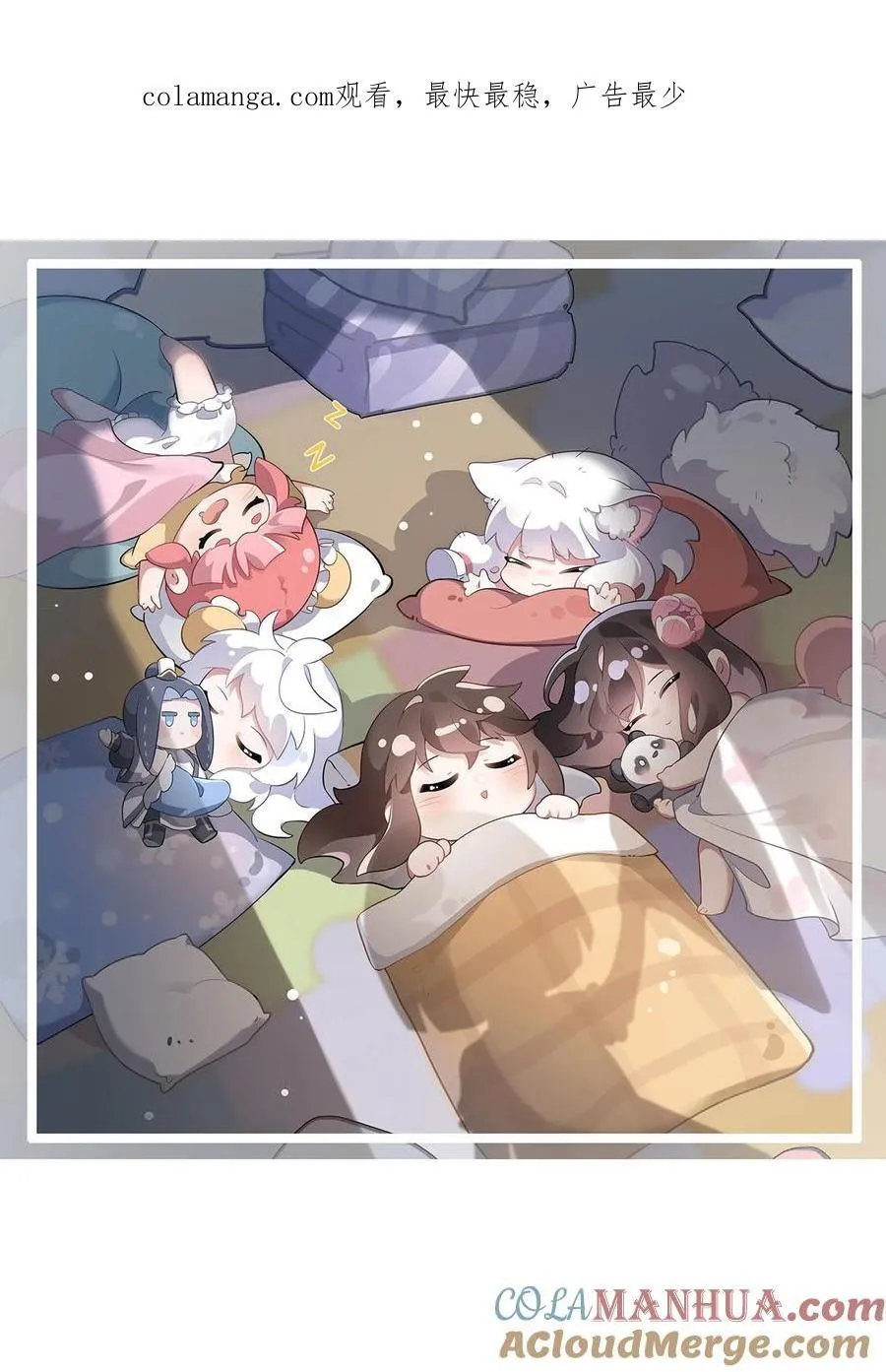 260 不管白猫黑猫都是好猫0