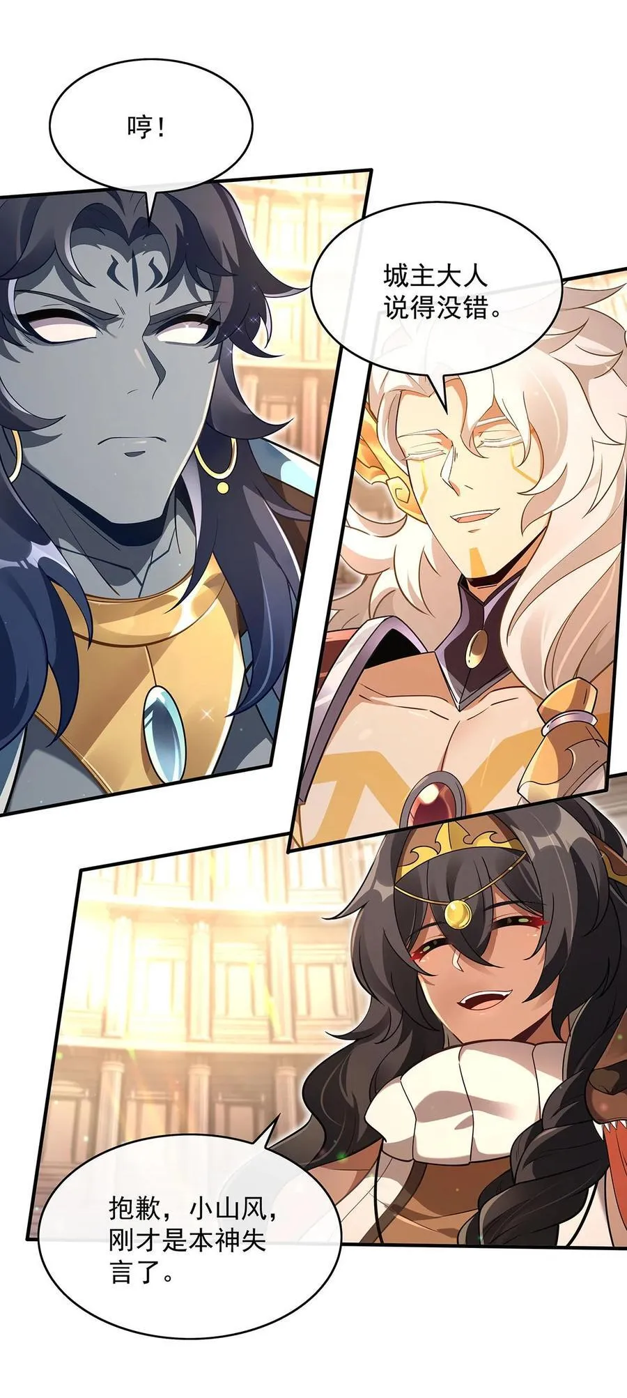 276 诸神之会7
