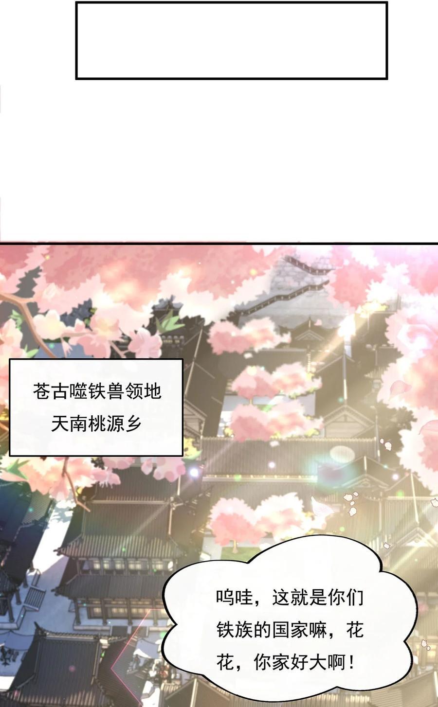 221 天南桃源乡26