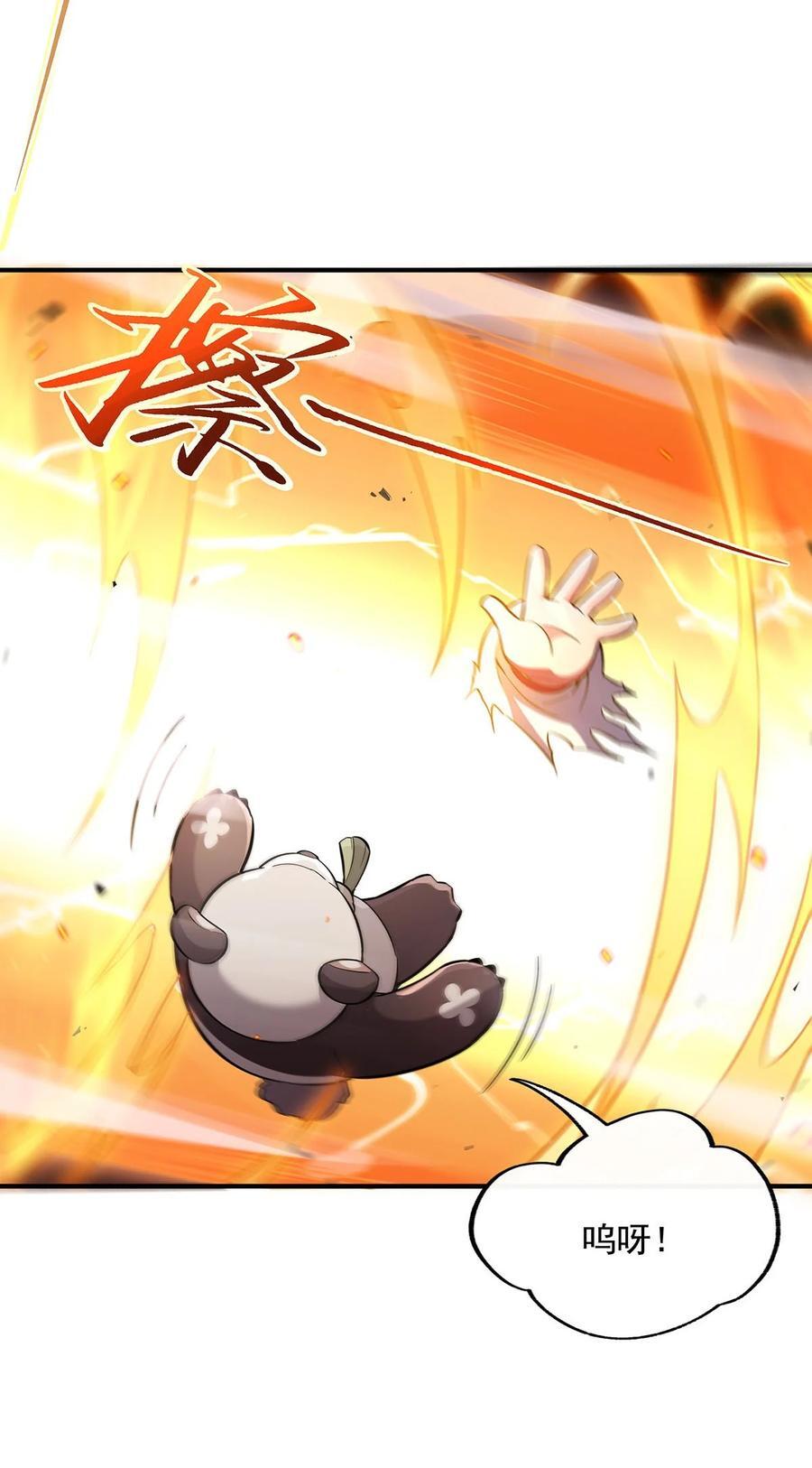 217 血脉觉醒14