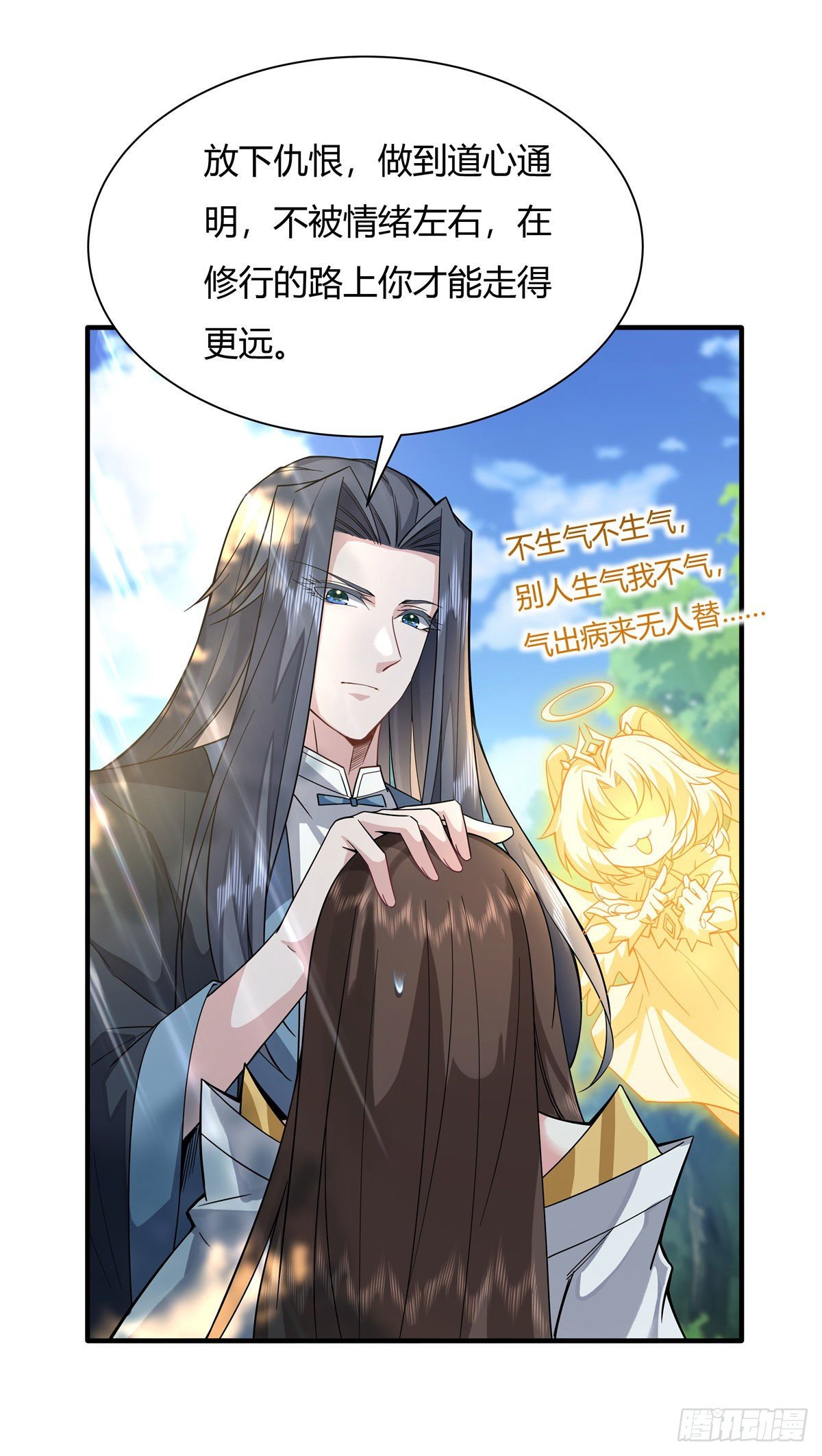 第25话 狭路相逢31