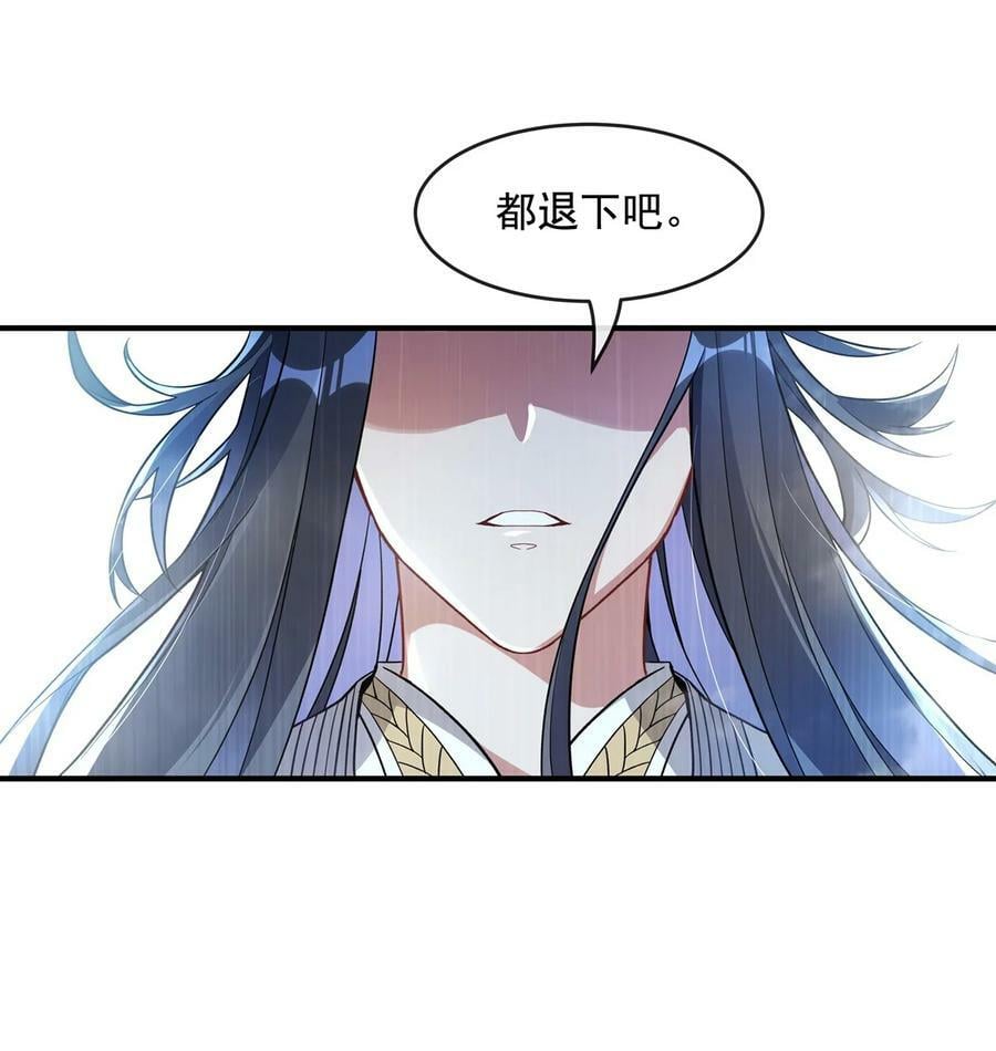 195 噬界虫危机10