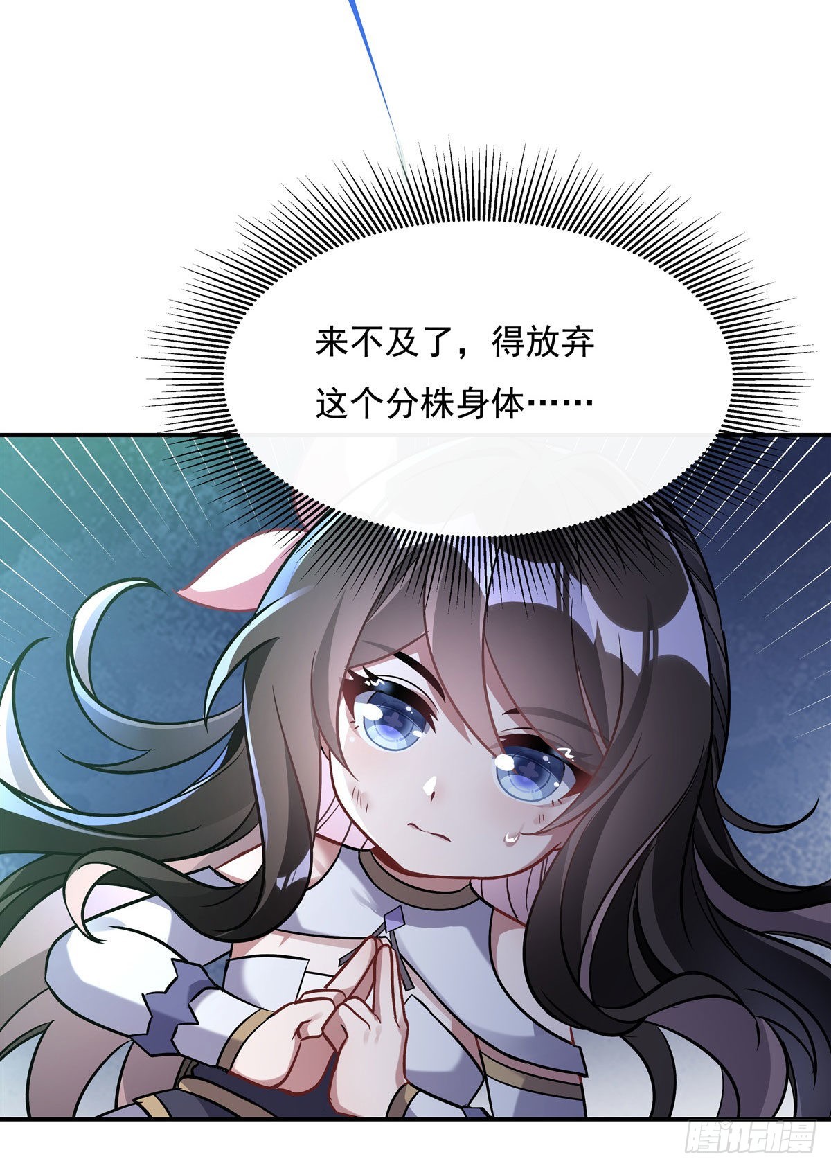 第111话 月姨，危12