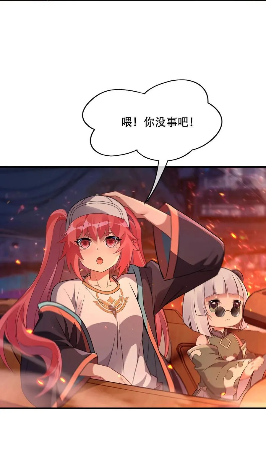 263 机车少女41