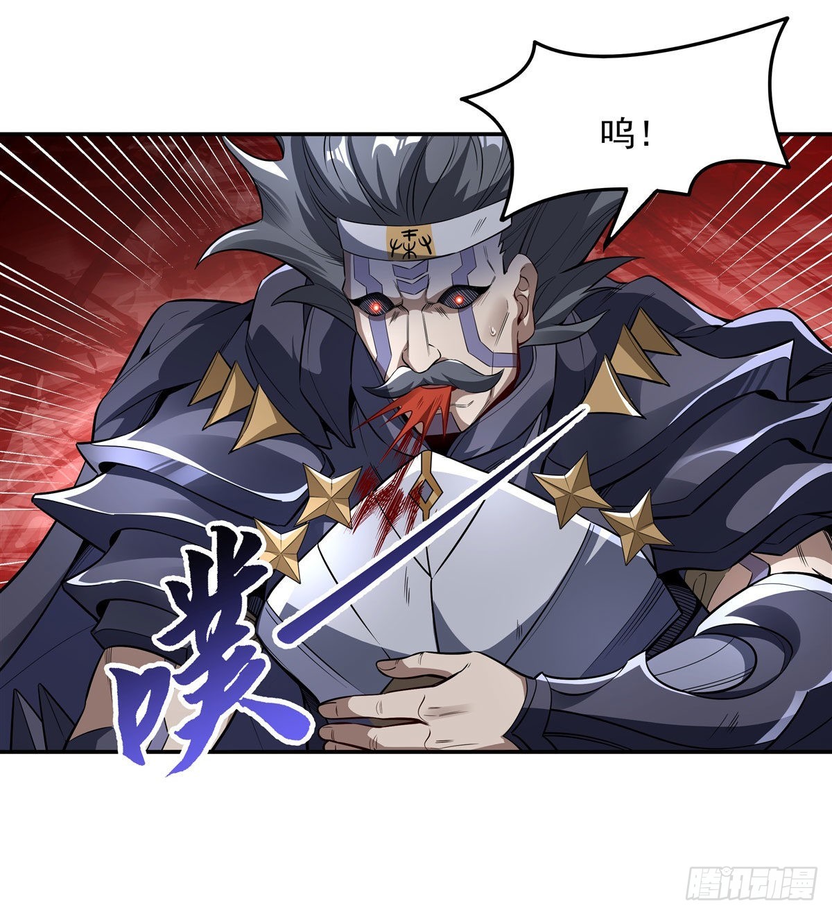 第80话 神相融合51