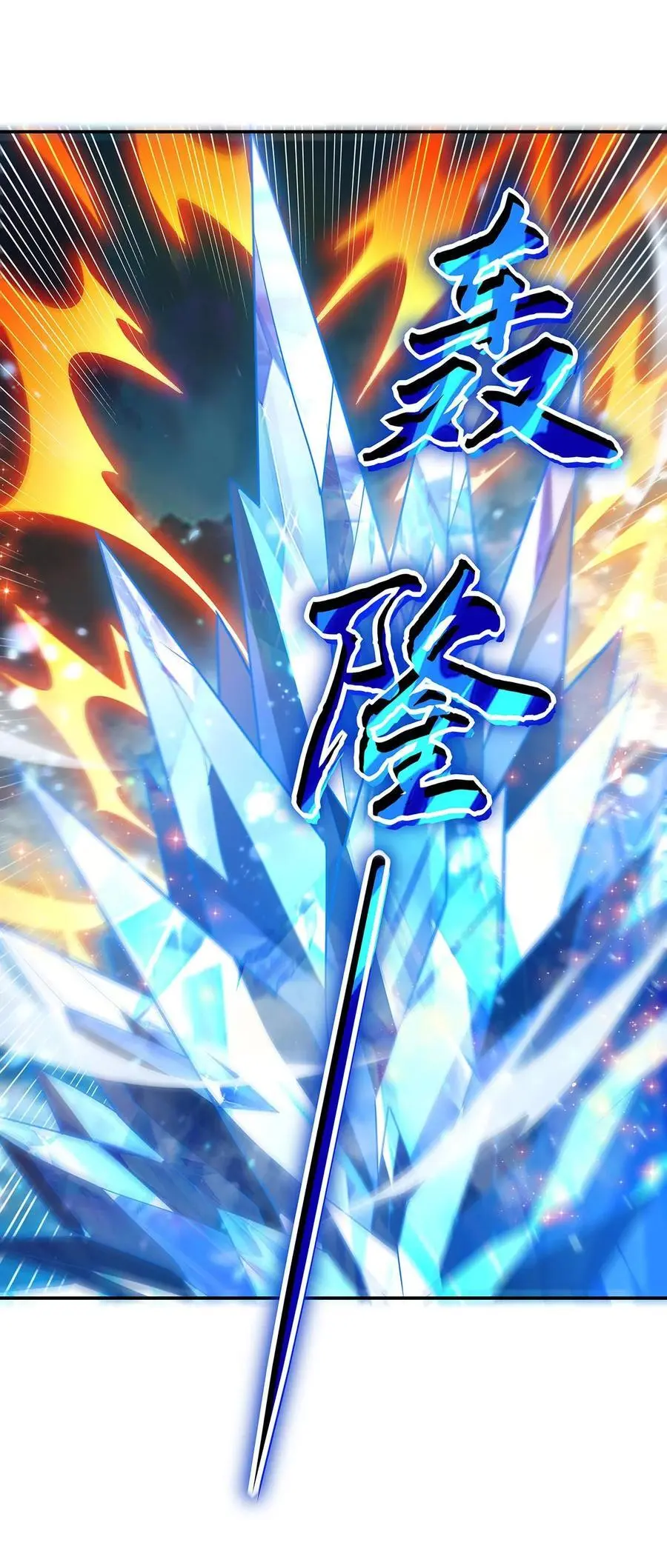 244 最后的谢幕32