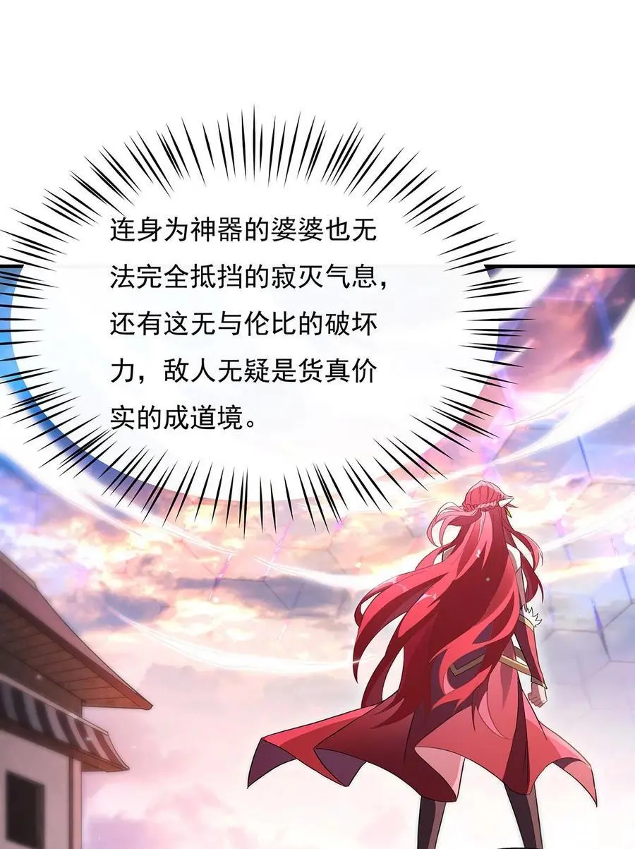 244 最后的谢幕5