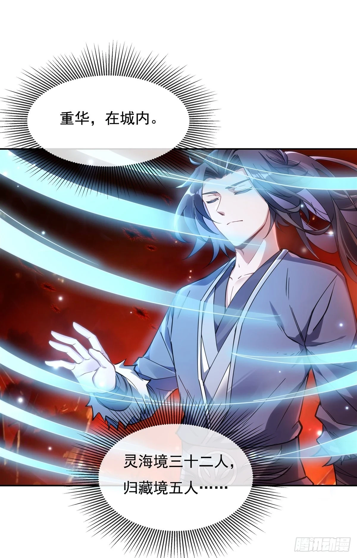 第150话 到我床上来36