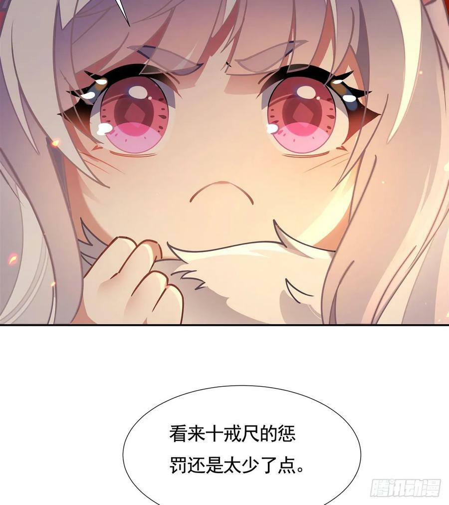 第175话 狐假师威41