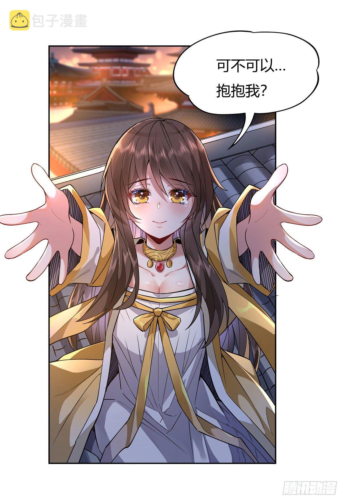 第36话 登基大典21