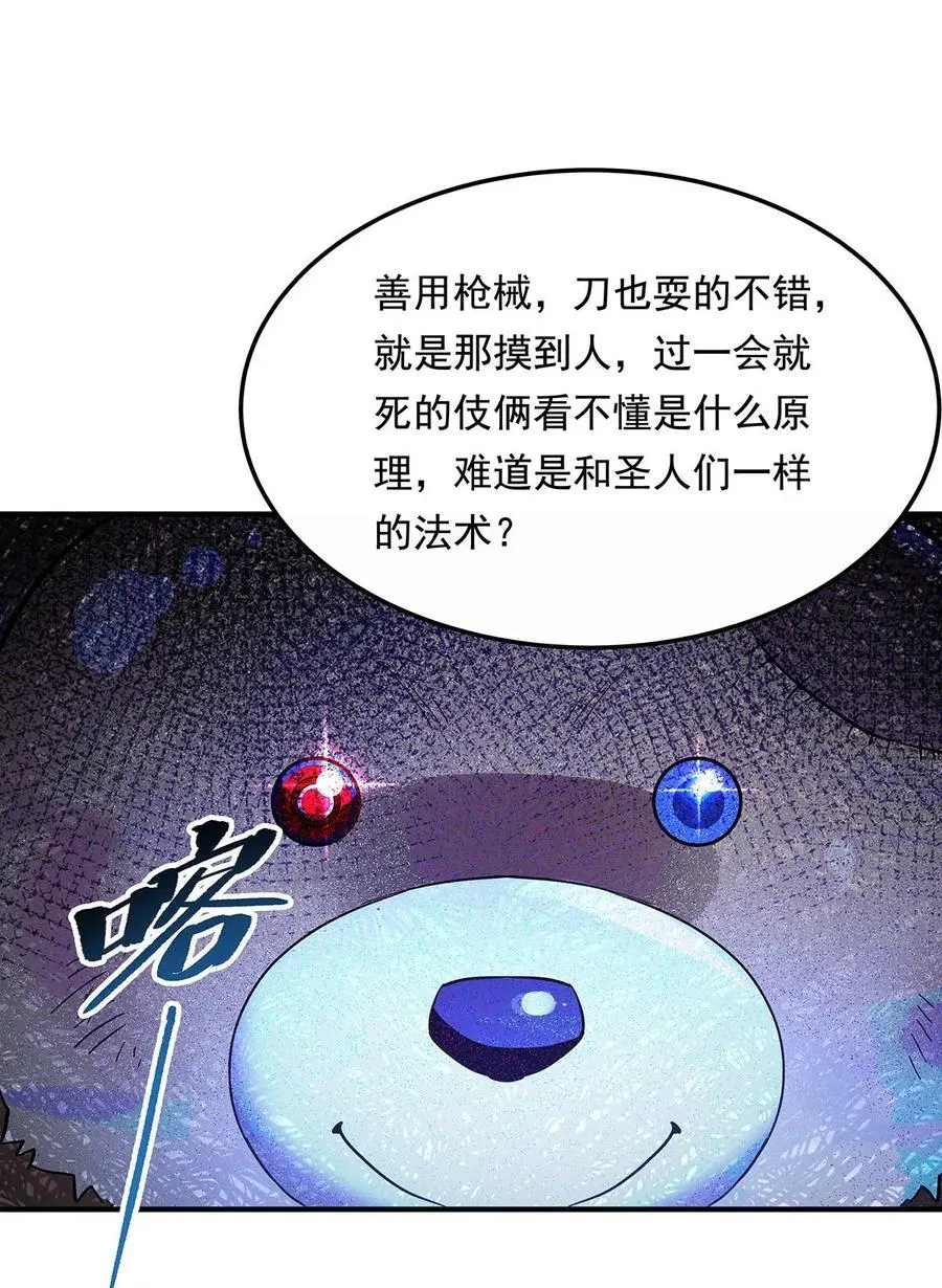 256 断罪英雄53
