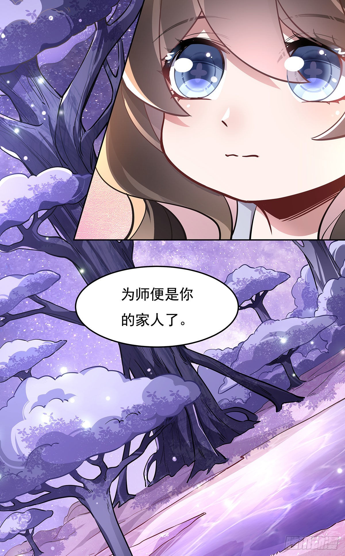 第102 来根糖葫芦43