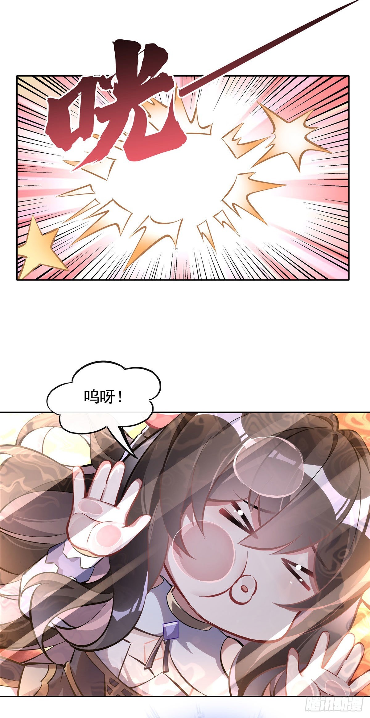 第118话 小小鸽军团出击13