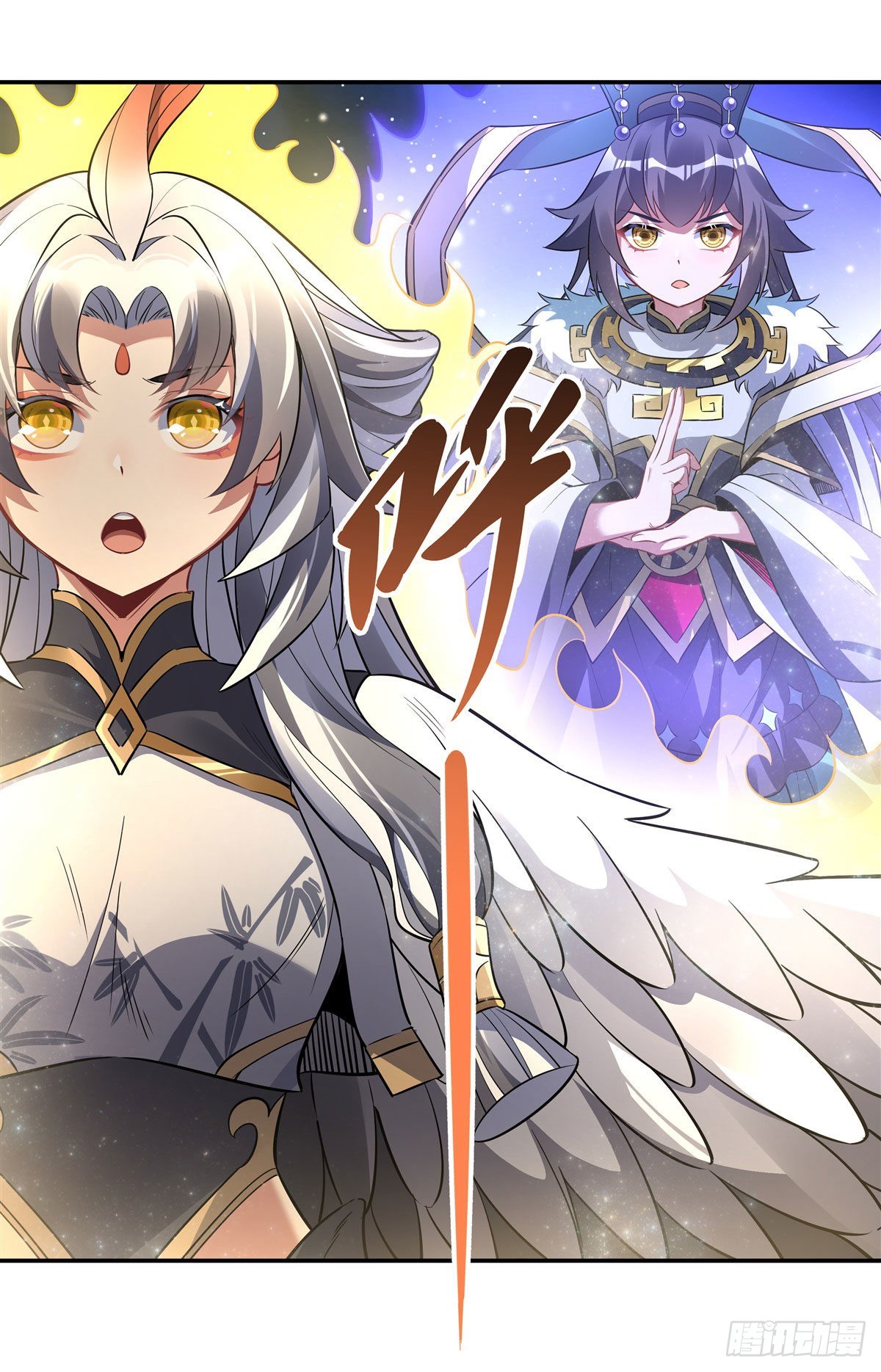 第90话 世界合并30