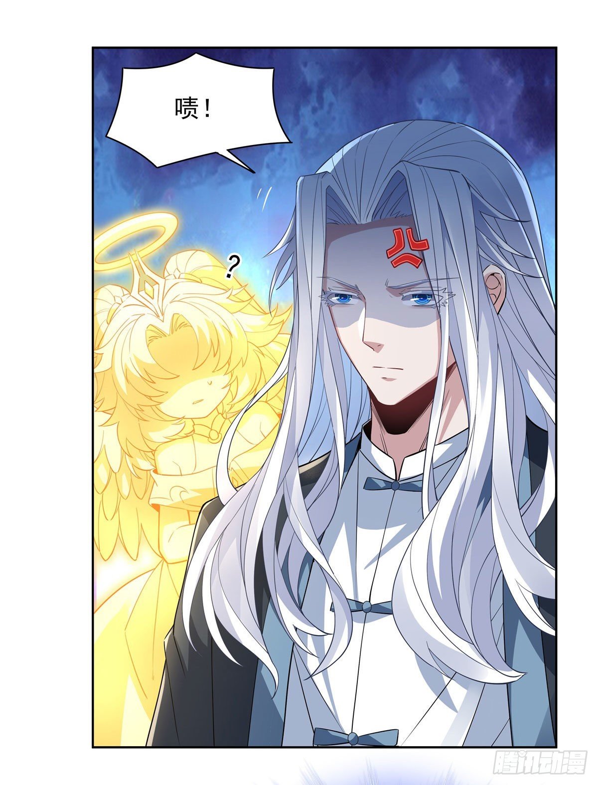 第42话 变成师父的样子45