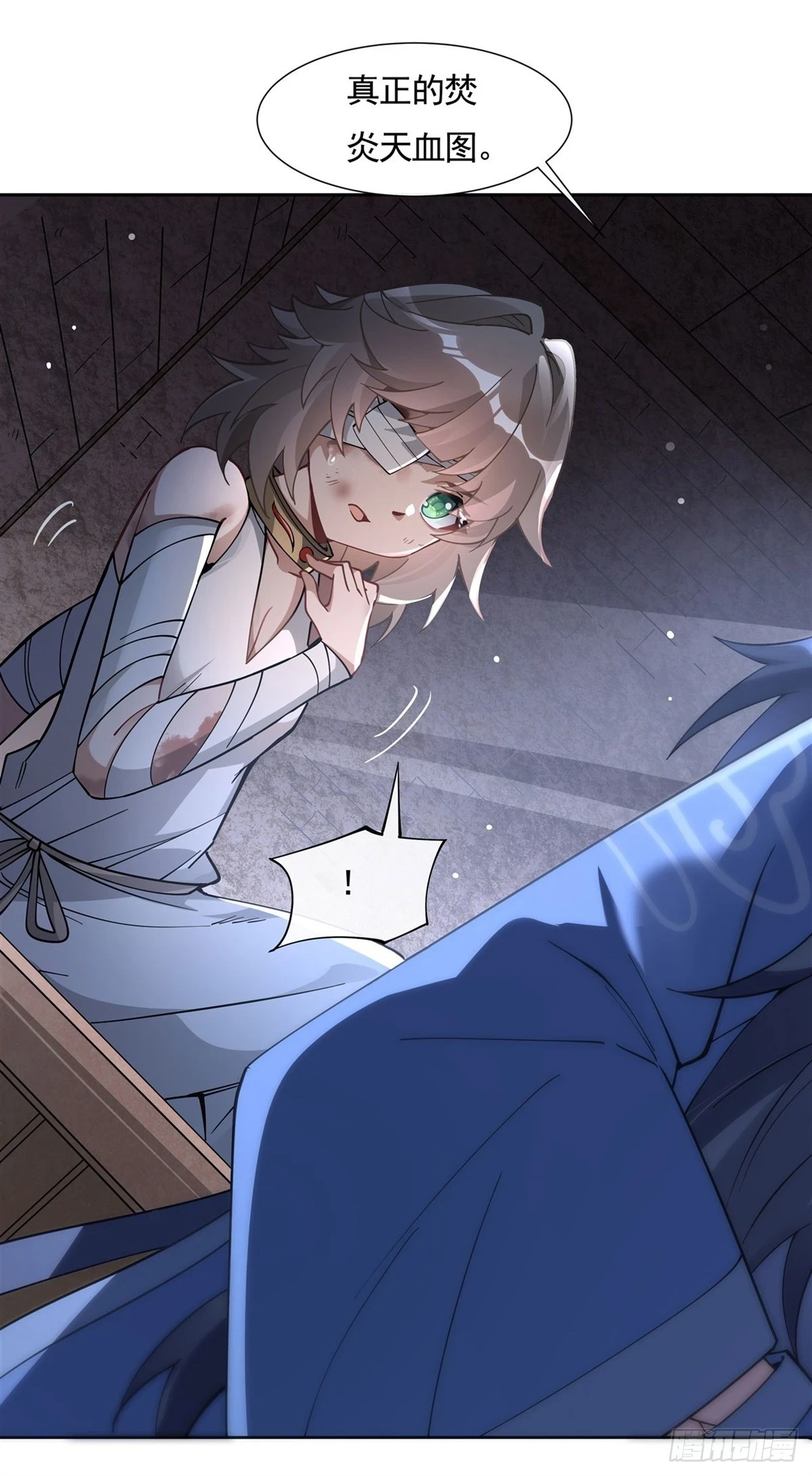 第154话 天血的请求6