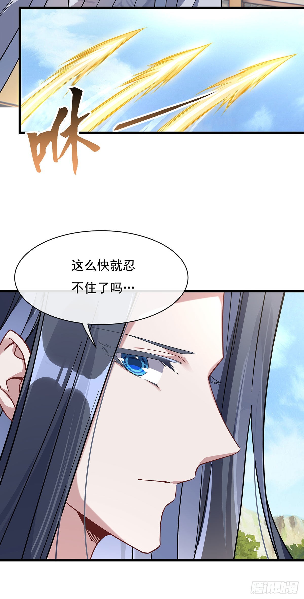 第95话 被修改的记忆50