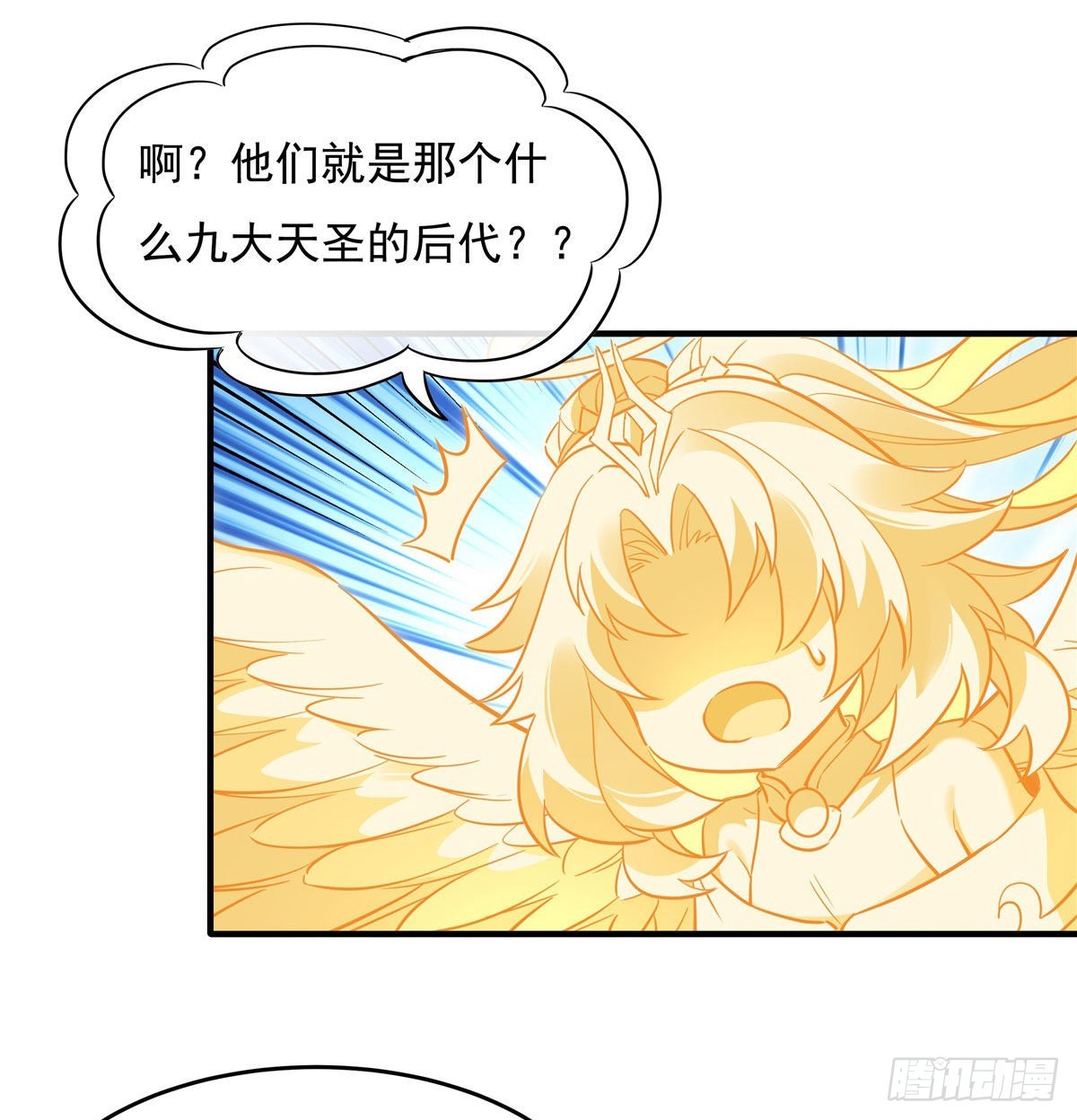 第93话 弱小无助还不好吃52