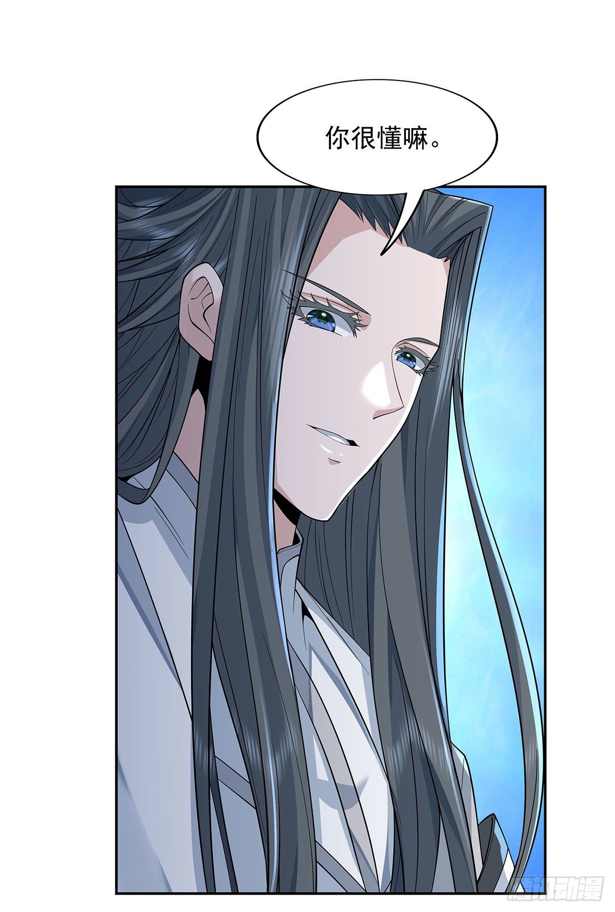 第3话 姑娘你走光了40