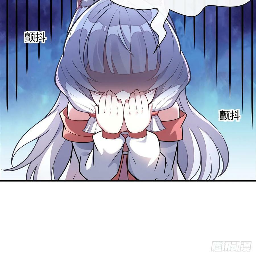第170话 弑神的师父73