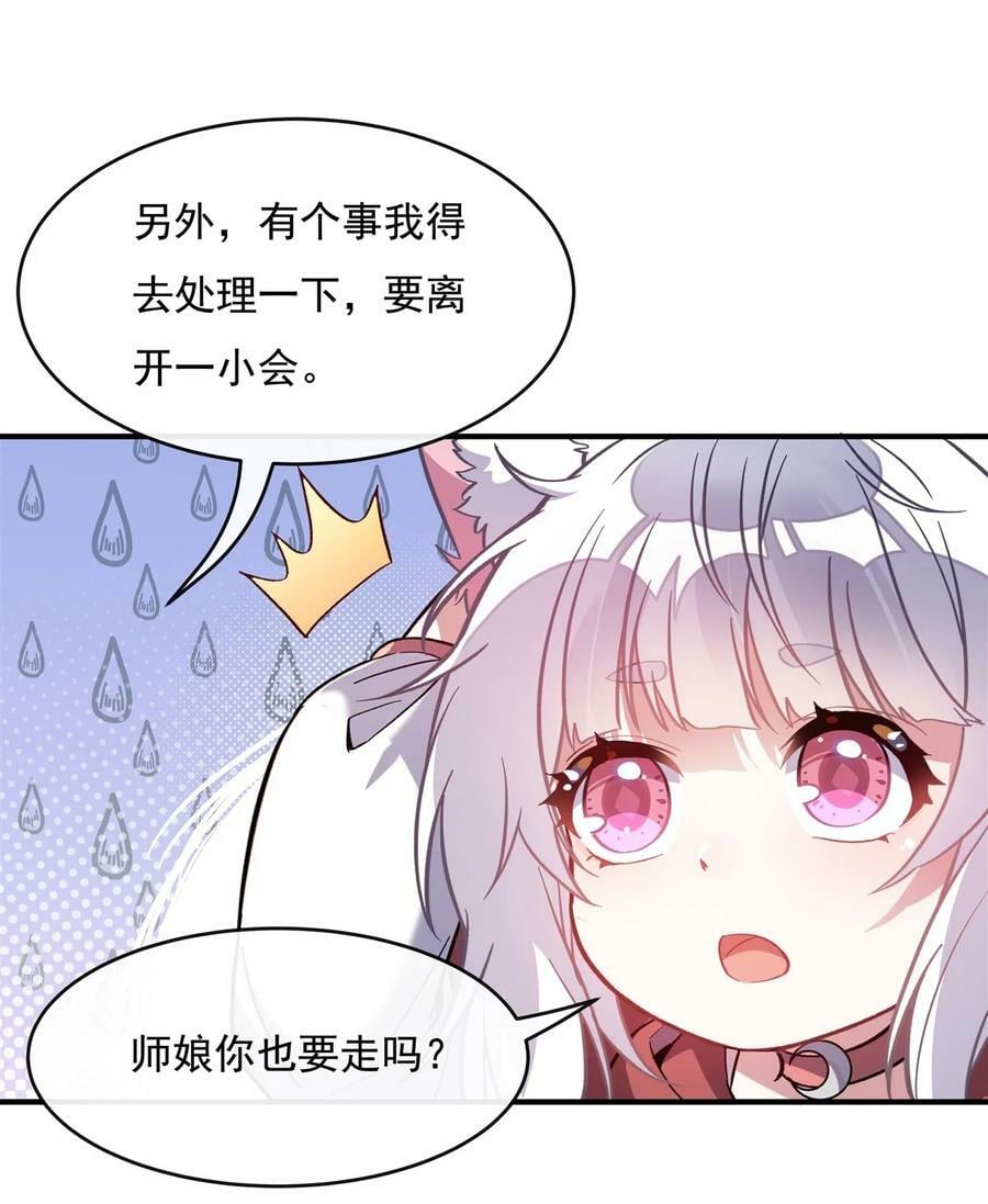 198 师姐来电28