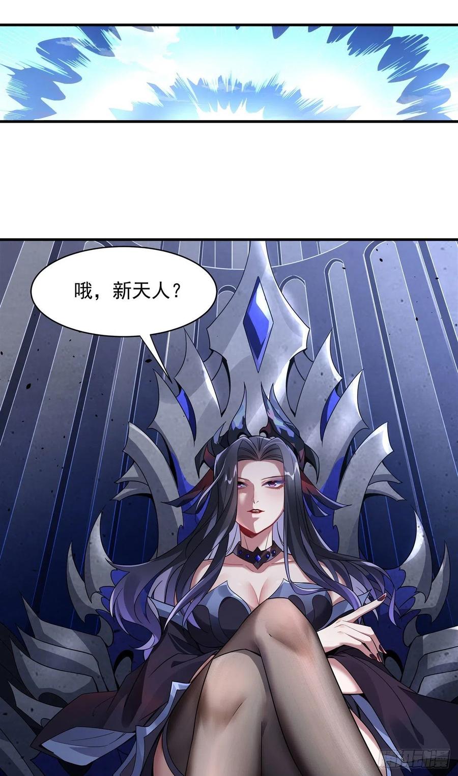 第45话 天灵珠7