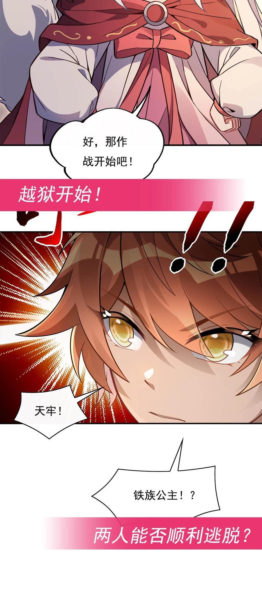 215 无法逃离的刻印47