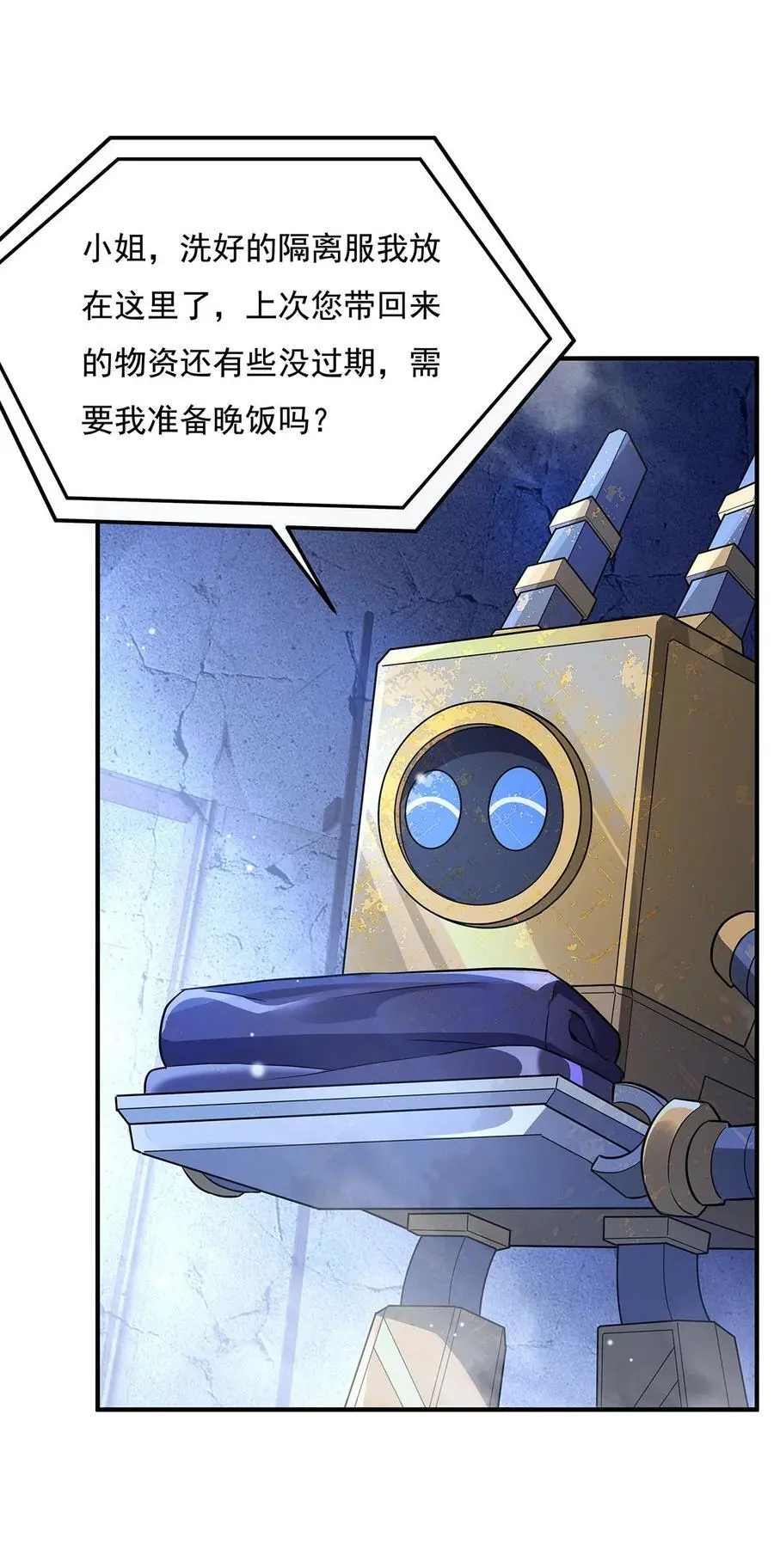 257 九幽冥凰22