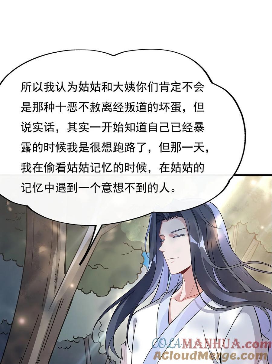 220 心结6