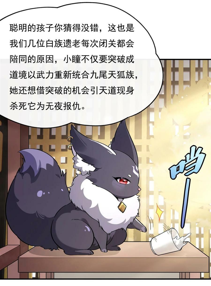 182 山海白帝行8