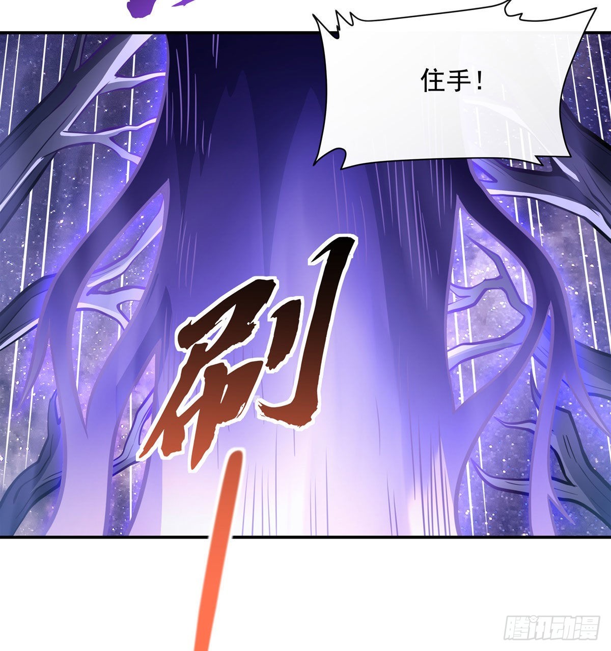 第105话 大忽悠术15