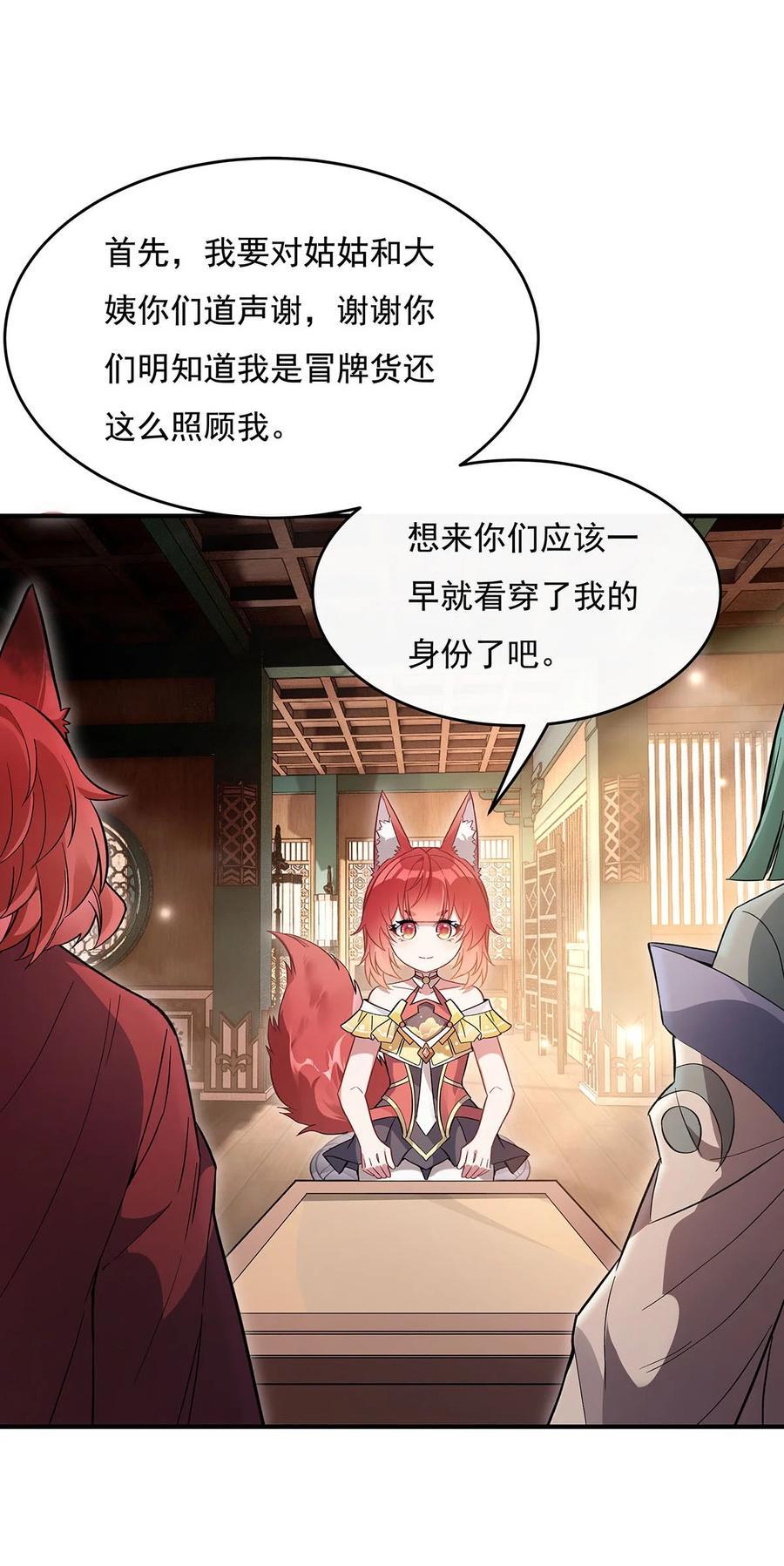213 声东击西16