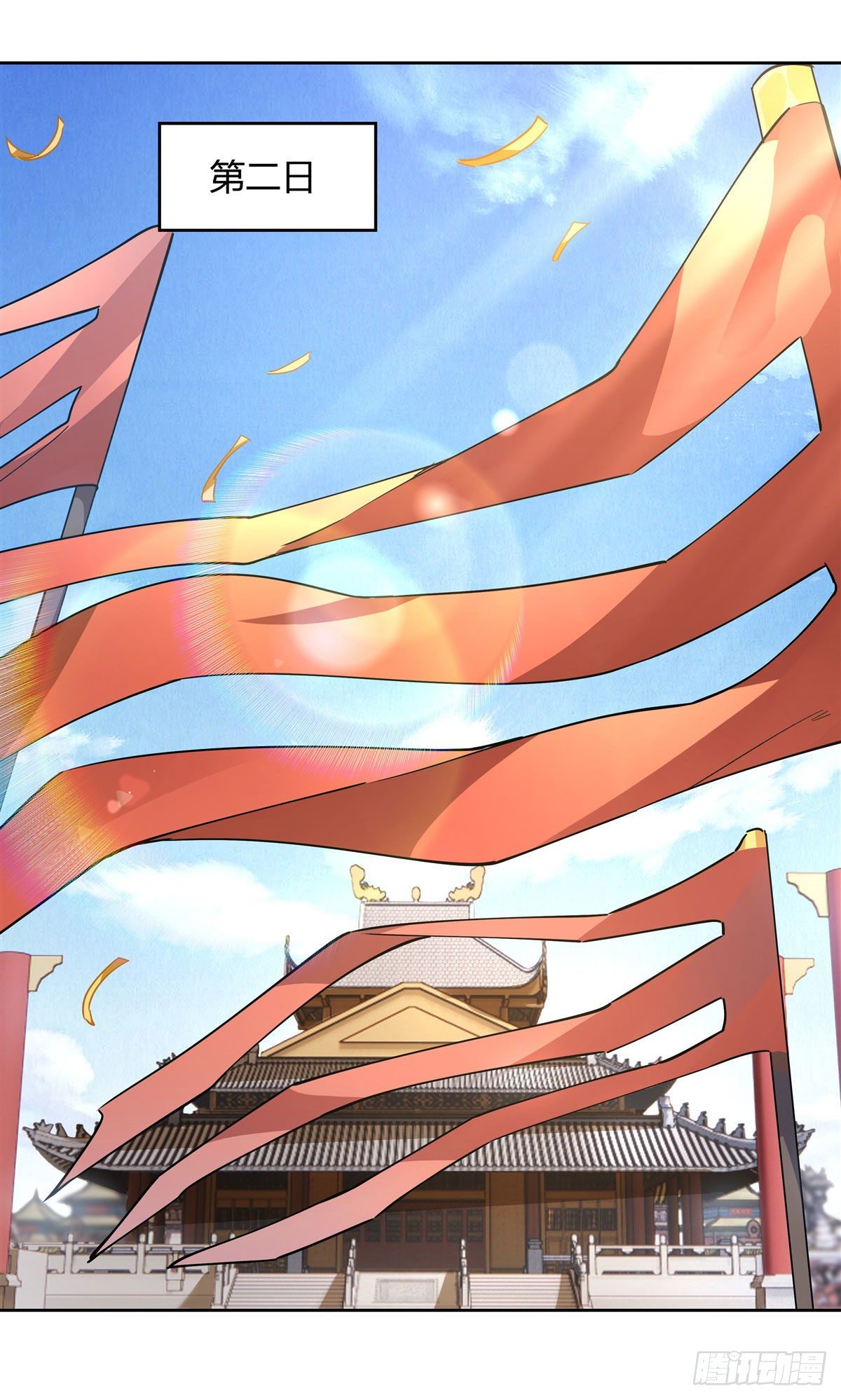 第36话 登基大典27